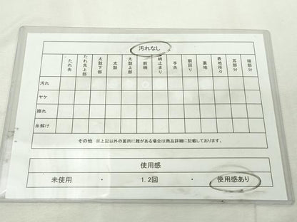 平和屋着物◎佐賀錦　六通柄袋帯　吉祥花文　金糸　正絹　逸品　DABJ4135cd
