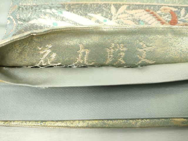 平和屋着物◎六通柄袋帯　唐織　花丸段文　金銀糸　正絹　逸品　DABJ4136cd