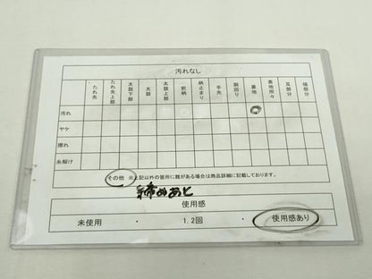 平和屋着物◎六通柄袋帯　唐織　花丸段文　金銀糸　正絹　逸品　DABJ4136cd