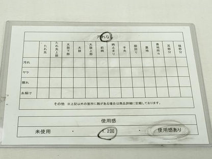 平和屋着物◎八寸名古屋帯　紬地　霞文　正絹　逸品　DABJ4137cd