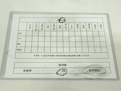 平和屋着物◎全通柄九寸名古屋帯　抽象文　正絹　逸品　DABJ4138cd