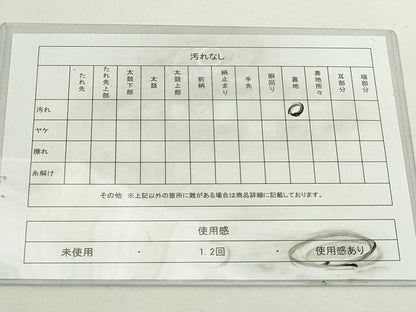 平和屋着物◎全通柄九寸名古屋帯　紬地　糸巻花蝶文　正絹　逸品　DABJ4139cd