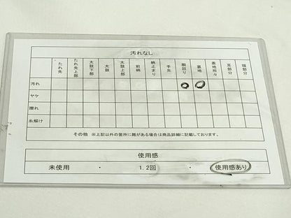 平和屋着物◎九寸名古屋帯　唐織　草花文　金糸　正絹　逸品　DABJ4140cd