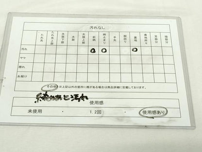 平和屋着物◎六通柄袋帯　唐織　正倉院　金銀糸　正絹　逸品　DABJ4144cd
