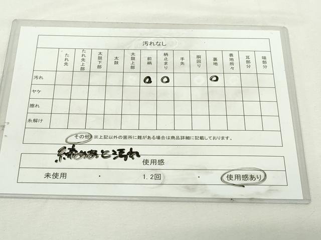 平和屋着物◎六通柄袋帯　唐織　正倉院　金銀糸　正絹　逸品　DABJ4144cd