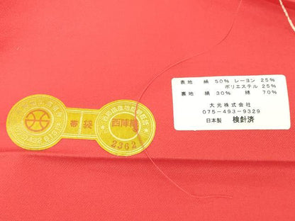 平和屋着物◎西陣　大光謹製　六通柄袋帯　唐織　菱文　金糸　証紙付き　DABJ4145cd