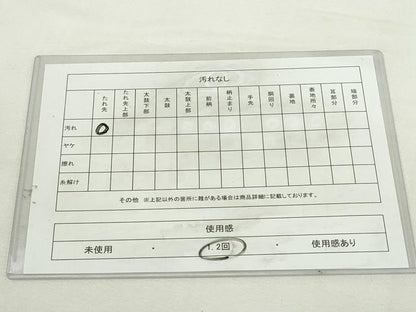 平和屋着物◎西陣　大光謹製　六通柄袋帯　唐織　舞梅　金糸　証紙付き　DABJ4146cd