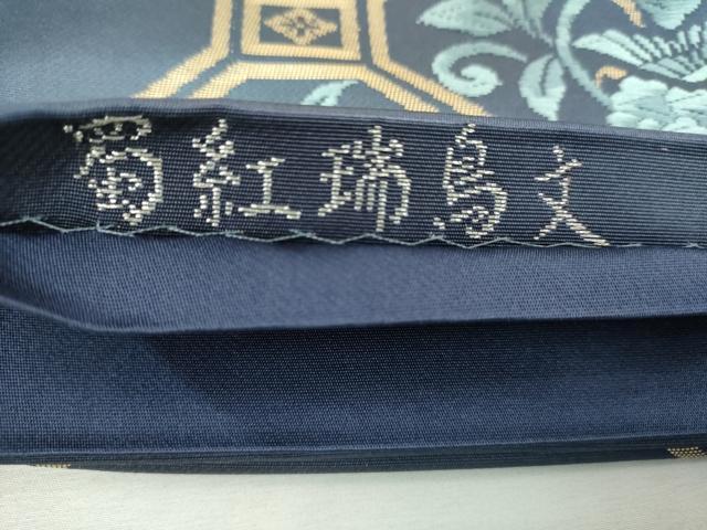 平和屋着物◎六通柄袋帯　唐織　蜀紅瑞鳥文　金糸　正絹　逸品　DABJ4147cd