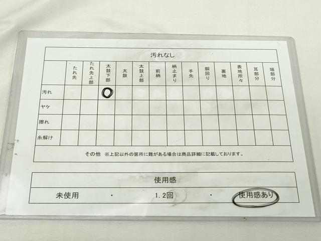 平和屋着物◎六通柄袋帯　唐織　蜀紅瑞鳥文　金糸　正絹　逸品　DABJ4147cd