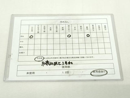 平和屋着物◎六通柄袋帯　唐織　器物花文　金銀糸　正絹　逸品　DABJ4148cd