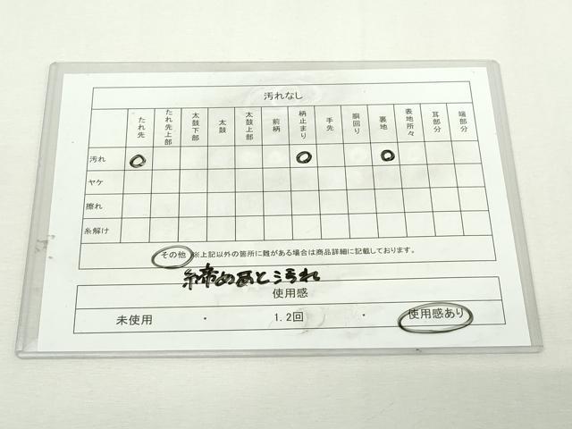 平和屋着物◎六通柄袋帯　唐織　器物花文　金銀糸　正絹　逸品　DABJ4148cd