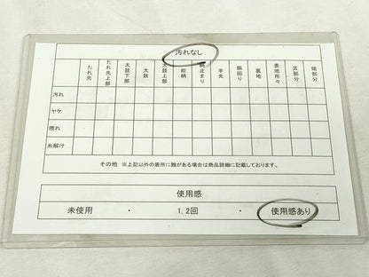 平和屋着物◎六通柄袋帯　幾何学文　金銀糸　正絹　逸品　DABJ4151cd