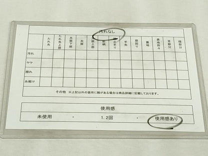 平和屋着物◎六通柄袋帯　霞文　引箔　正絹　逸品　DABJ4152cd