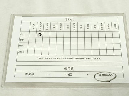 平和屋着物◎西陣の名門　本家加納　六通柄袋帯　唐織　束ね熨斗吉祥花鳥文　金銀糸　正絹　逸品　DABJ4153cd