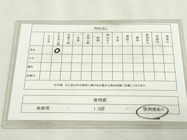平和屋着物◎西陣の名門　本家加納　六通柄袋帯　唐織　束ね熨斗吉祥花鳥文　金銀糸　正絹　逸品　DABJ4153cd