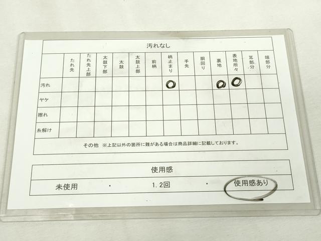 平和屋着物◎六通柄袋帯　唐織　吉祥花文　金銀糸　正絹　逸品　DABJ4156cd