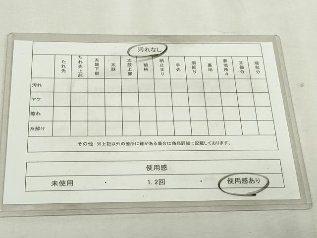 平和屋着物◎両面　六通柄　本袋帯　鳳凰丸文　前田家伝来　二人静金襴　金糸　正絹　逸品　DABJ4157cd