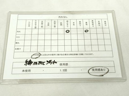 平和屋着物◎六通柄袋帯　秋草文様　金銀糸　正絹　逸品　DABJ4159cd