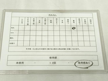 平和屋着物◎六通柄袋帯　唐織　琳派百繍図　金銀糸　正絹　逸品　DABJ4161cd