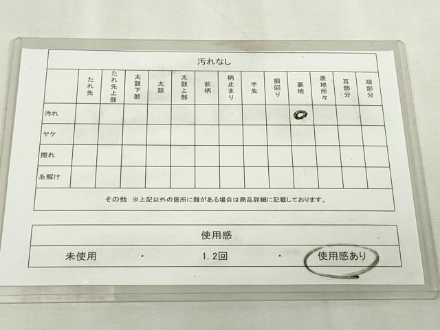 平和屋着物◎六通柄袋帯　唐織　琳派百繍図　金銀糸　正絹　逸品　DABJ4161cd