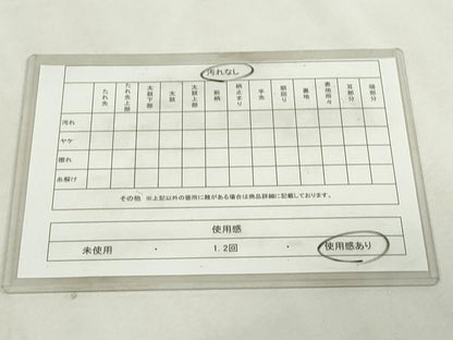 平和屋着物◎両面　六通柄袋帯　雲取り風景文　錦乃　金糸　正絹　逸品　DABJ4163cd