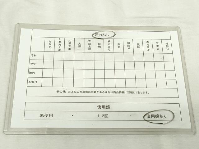 平和屋着物◎六通柄袋帯　唐織　花丸文　金糸　正絹　逸品　DABJ4164cd