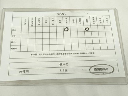 平和屋着物◎六通柄袋帯　吉祥松文　宝尽くし　金糸　正絹　逸品　DABJ4165cd