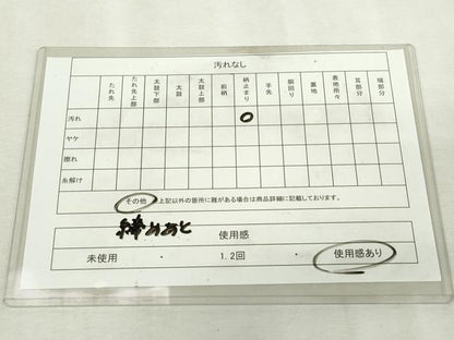平和屋着物◎六通柄袋帯　唐織　京の祭礼文　金糸　正絹　逸品　DABJ4170cd