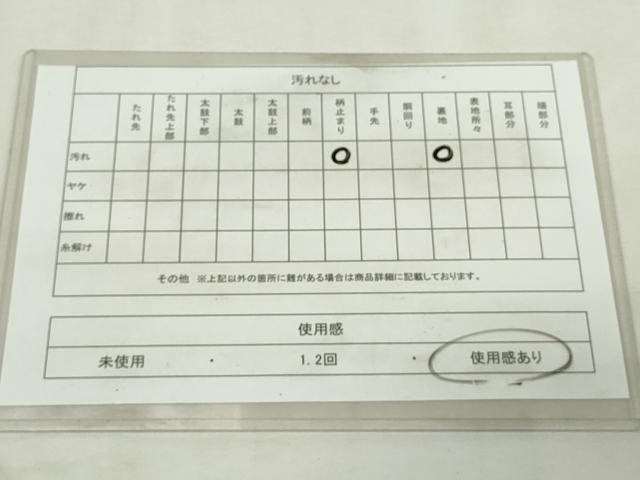 平和屋着物◎六通柄袋帯　唐織　扇面花文　枝梅　金銀糸　正絹　逸品　DABJ4175cd