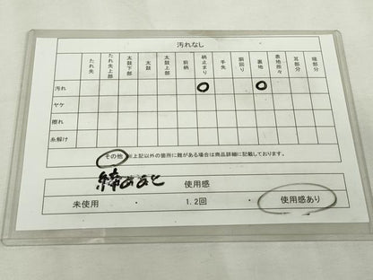 平和屋着物◎太鼓柄袋帯　雅陶春秋茶盌文　清水六兵衛　金糸　正絹　逸品　DABJ4179cd
