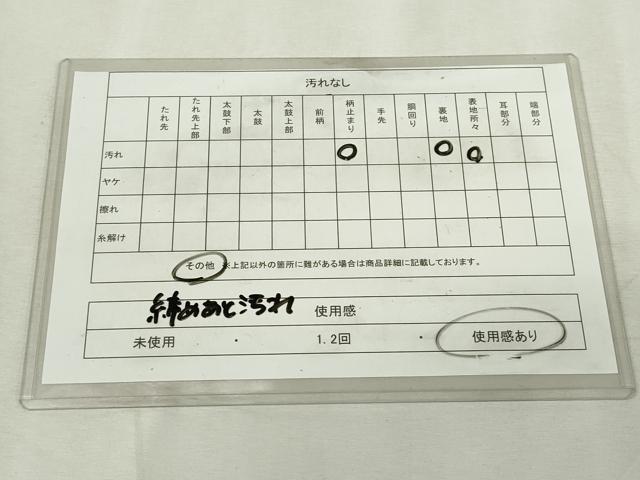 平和屋着物◎六通柄　本袋帯　亀甲花文　手織錦　金糸　正絹　逸品　DABJ4180cd