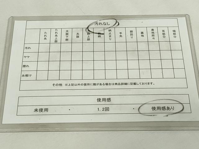 平和屋着物◎九百佐賀錦　六通柄袋帯　孔雀花文　王朝華宝織　金銀糸　正絹　逸品　DABJ4183cd