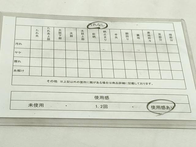 平和屋着物◎佐賀錦　両面　全通柄袋帯　扇面文　慶長重ね全通　金銀糸　正絹　逸品　DABJ4187cd