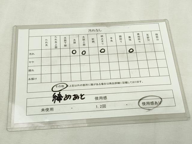 平和屋着物◎六通柄袋帯　風景文　金糸　正絹　逸品　DABJ4188cd