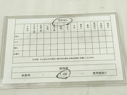 平和屋着物◎全通柄九寸名古屋帯　青海波花文　金糸　DABJ4190cd