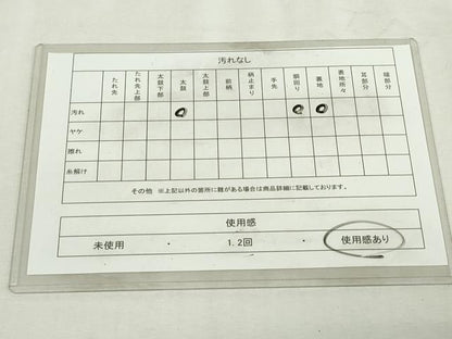 平和屋着物◎九寸名古屋帯　枝花文　DABJ4191cd