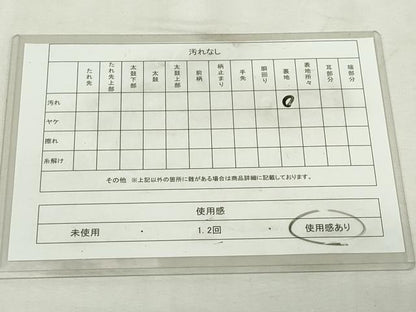 平和屋着物◎九寸名古屋帯　横段更紗花文　金銀糸　正絹　逸品　DABJ4192cd