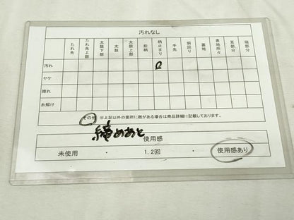 平和屋着物◎六通柄袋帯　唐織　道長花松文　松竹梅　金銀糸　正絹　逸品　DABJ4194cd