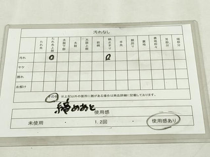 平和屋着物◎六通柄袋帯　人物風景文　金糸　正絹　逸品　DABJ4195cd