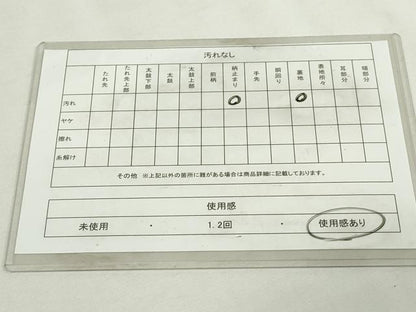平和屋着物◎六通柄袋帯　唐織　横段文　金糸　引箔　正絹　逸品　DABJ4196cd