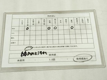 平和屋着物◎六通柄袋帯　飛鶴文　金銀糸　正絹　逸品　DABJ4199cd