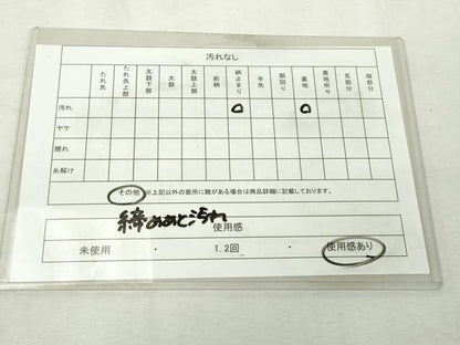 平和屋着物◎六通柄袋帯　唐織　群鶴文　九百錦　プラチナ箔　正絹　逸品　DABJ4200cd