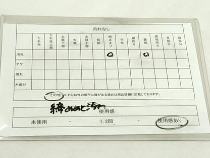 平和屋着物◎六通柄袋帯　唐織　風景花鳥文　松竹梅　金糸　正絹　逸品　DABJ4201cd