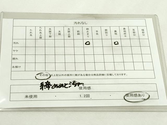 平和屋着物◎六通柄袋帯　唐織　風景花鳥文　松竹梅　金糸　正絹　逸品　DABJ4201cd