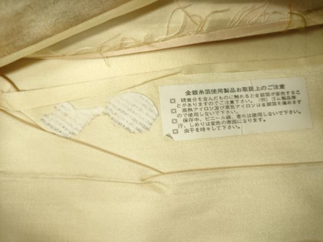 平和屋着物◎西陣　六通柄袋帯　風景文　ふるさと　金銀糸　引箔　正絹　逸品　DABJ4202cd