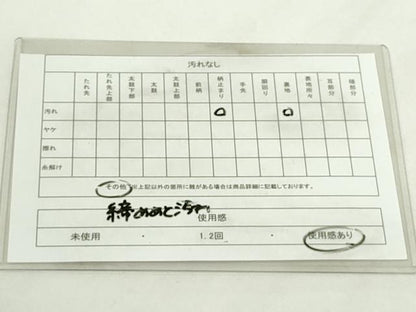 平和屋着物◎西陣　六通柄袋帯　風景文　ふるさと　金銀糸　引箔　正絹　逸品　DABJ4202cd