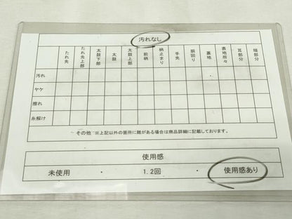 平和屋着物◎佐賀錦　両面　太鼓柄袋帯　切嵌　更紗花唐草文　金銀糸　正絹　逸品　DABJ4204cd