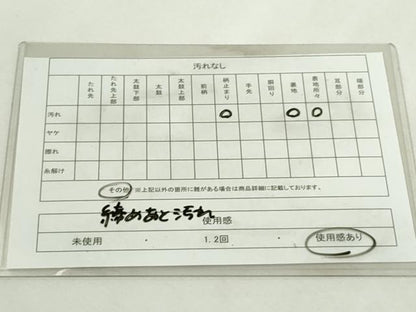 平和屋着物◎六通柄袋帯　笹文　金銀糸　正絹　逸品　DABJ4206cd