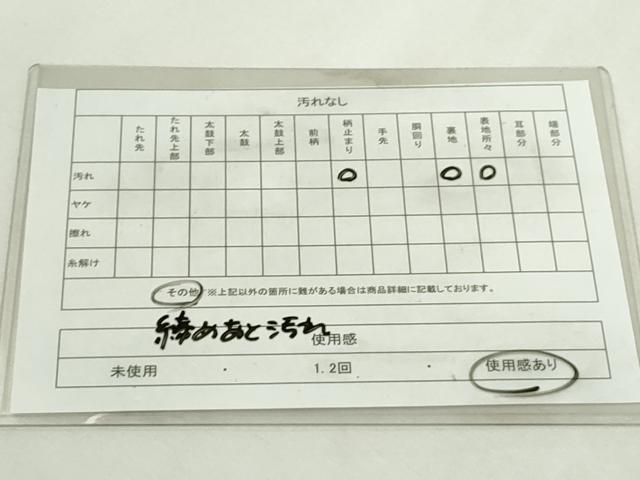 平和屋着物◎六通柄袋帯　笹文　金銀糸　正絹　逸品　DABJ4206cd