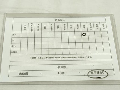 平和屋着物◎六通柄袋帯　重ね山草花文　銀糸　正絹　逸品　DABJ4208cd